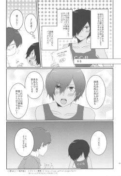 Page 38 of 99%STRATEGY