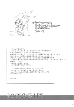 Page 40 of 99%STRATEGY