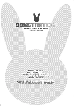 Page 41 of 99%STRATEGY