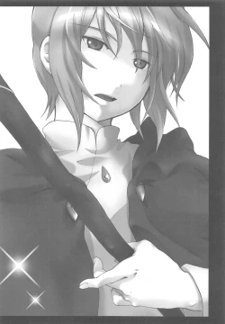 Page 30 of Ohime-sama wa Innocent