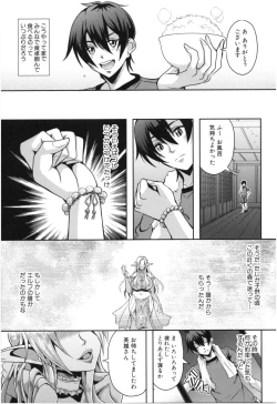 Page 10 of Elf Harem Monogatari - Elf Harem Story