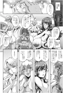Page 129 of Elf Harem Monogatari - Elf Harem Story