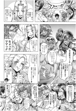 Page 171 of Elf Harem Monogatari - Elf Harem Story