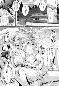 Page 36 of Elf Harem Monogatari - Elf Harem Story