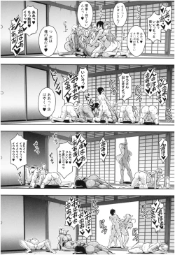 Page 39 of Elf Harem Monogatari - Elf Harem Story