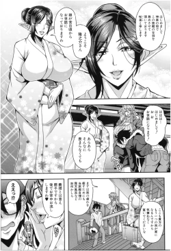 Page 44 of Elf Harem Monogatari - Elf Harem Story