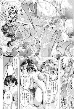 Page 65 of Elf Harem Monogatari - Elf Harem Story