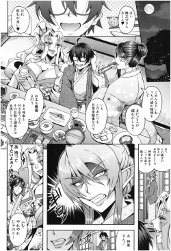 Page 67 of Elf Harem Monogatari - Elf Harem Story