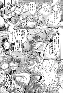 Page 72 of Elf Harem Monogatari - Elf Harem Story