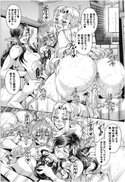 Page 78 of Elf Harem Monogatari - Elf Harem Story