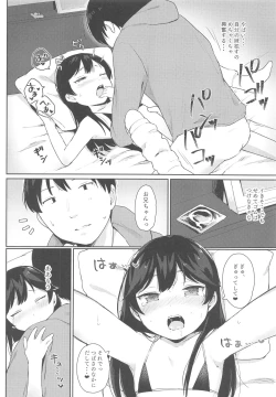 Page 15 of Tsubasachan to H ga Shitai!