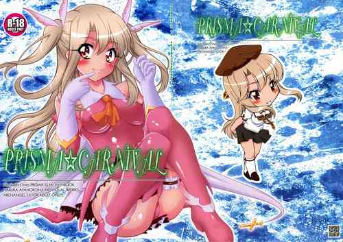 Download PRISMA☆CARNIVAL
