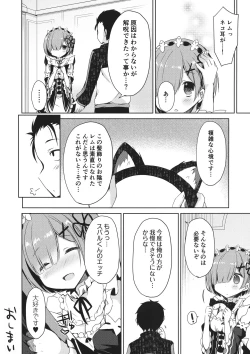 Page 40 of Re:Zero Soushuuhen