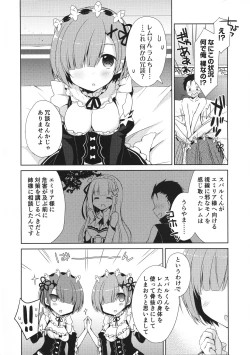 Page 4 of Re:Zero Soushuuhen