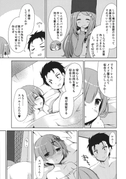 Page 51 of Re:Zero Soushuuhen