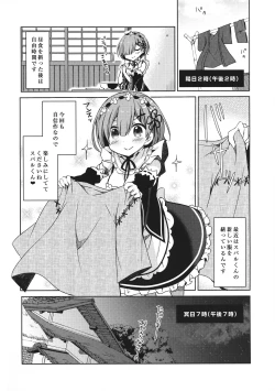 Page 68 of Re:Zero Soushuuhen