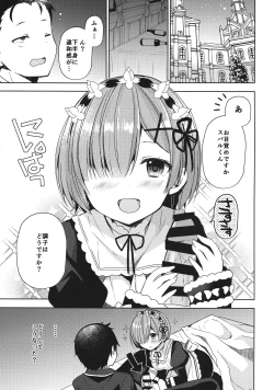 Page 92 of Re:Zero Soushuuhen