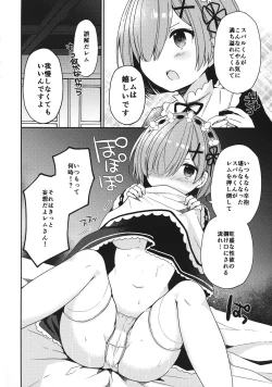 Page 93 of Re:Zero Soushuuhen