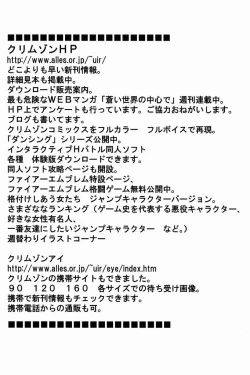 Page 52 of Bianca Monogatari 2 | Bianca's Tale 2