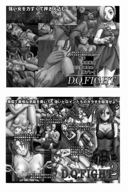 Page 53 of Bianca Monogatari 2 | Bianca's Tale 2