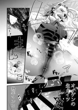 Page 12 of Casino Tei Ura VIP 120-pun 100000 Rupie