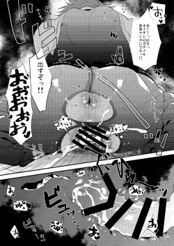 Page 25 of Casino Tei Ura VIP 120-pun 100000 Rupie