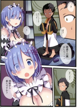 Page 4 of Rem Onee-san ni Omakasena no desu!