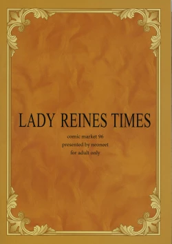 Page 2 of LADY REINES TIMES VOL. 1