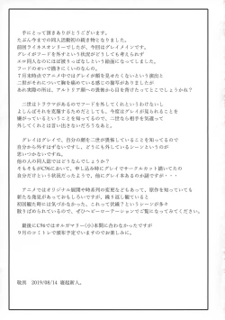 Page 20 of LADY REINES TIMES VOL. 2