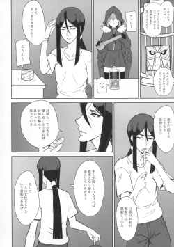 Page 7 of LADY REINES TIMES VOL. 2