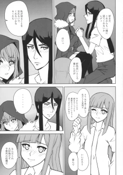 Page 8 of LADY REINES TIMES VOL. 2