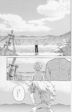 Page 38 of Karisome no Heya