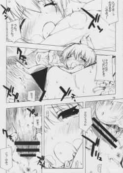 Page 14 of Konomi no Eroi Hon Ato Chotto Ruuko