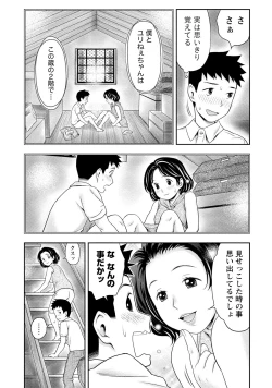 Page 10 of Anata no Tane de Ippai ni Shite