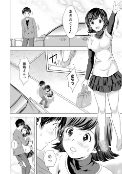 Page 29 of Aisai Bloomer - Mayu the Bloomers