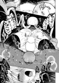 Page 18 of Satsuki AiAiAi Yukkuri Ecchi