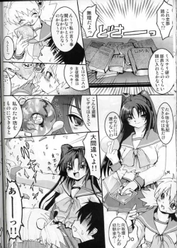 Page 26 of Virgin Killer 03