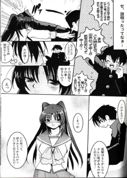 Page 6 of Virgin Killer 03