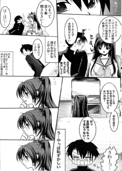 Page 7 of Virgin Killer 03