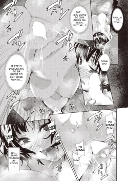 Page 101 of Onnanoko ni Naru Appli | An App That Turns You into a Girl