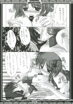 Page 17 of Uniform attribute 2