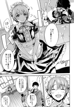 Page 5 of Oto x Maid