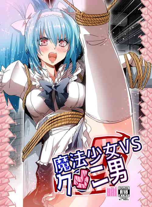 Download Mahou Shoujo VS Ku ○ Ni Otoko