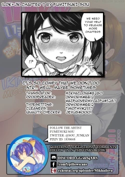 Page 182 of 1LDK+JK Ikinari Doukyo? Micchaku!? Hatsu Ecchi!!? Ch. 1-13