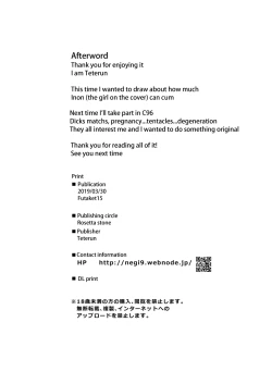 Page 26 of Tamatsuki Futa ga Yarareru Hon 4