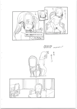 Page 16 of Latinkyuu Alicia-chan Jidori Nama Ona Haishin