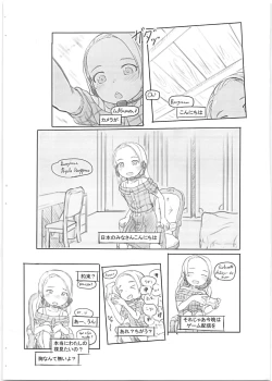 Page 6 of Latinkyuu Alicia-chan Jidori Nama Ona Haishin