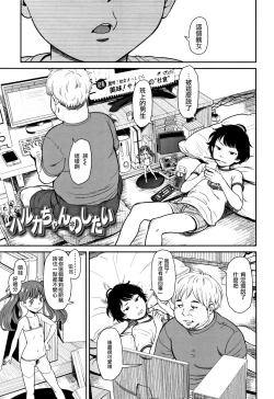 Page 137 of Undertow