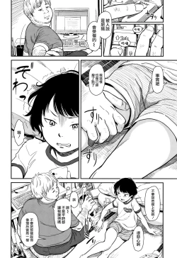 Page 138 of Undertow