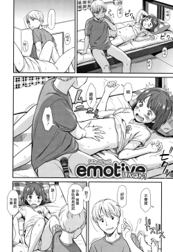 Page 174 of Undertow